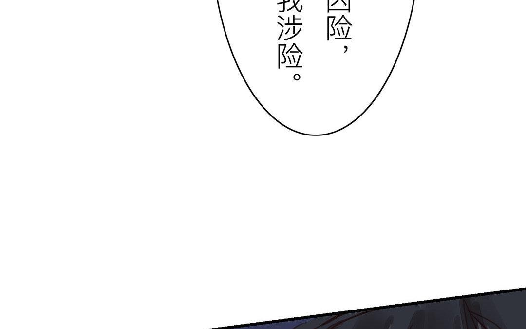 第50话 带我走！
