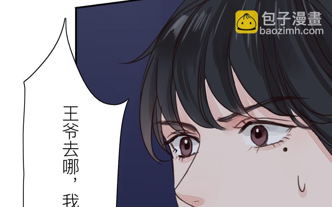 第50话 带我走！