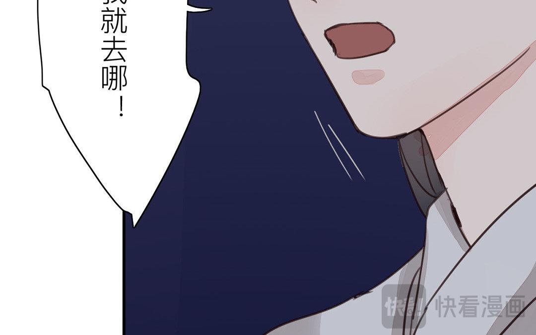 第50话 带我走！