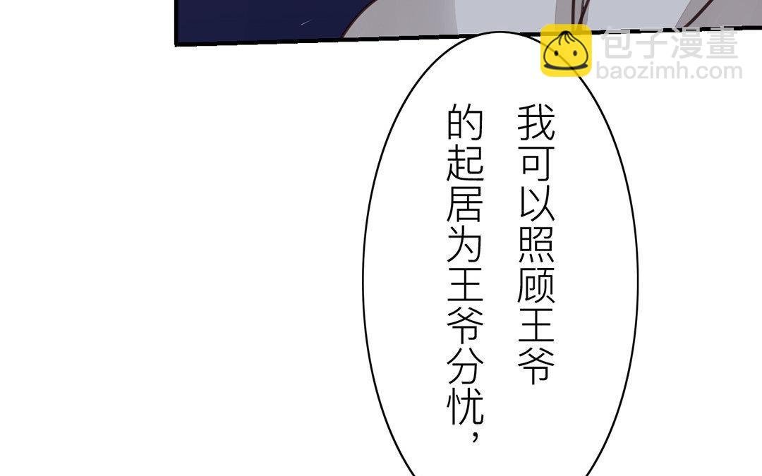 第50话 带我走！