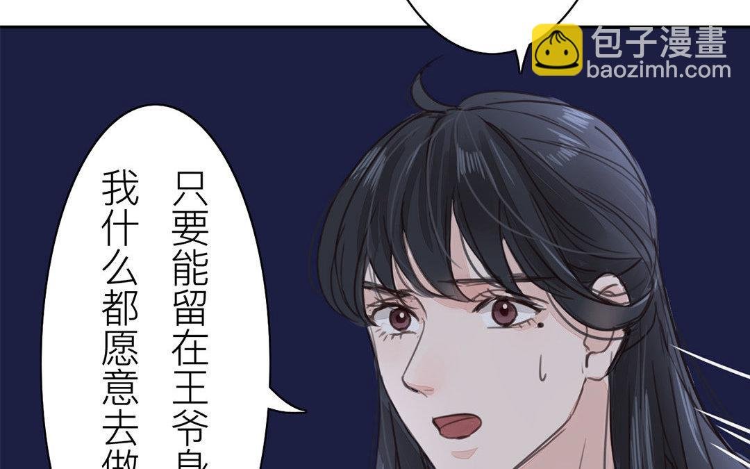 第50话 带我走！