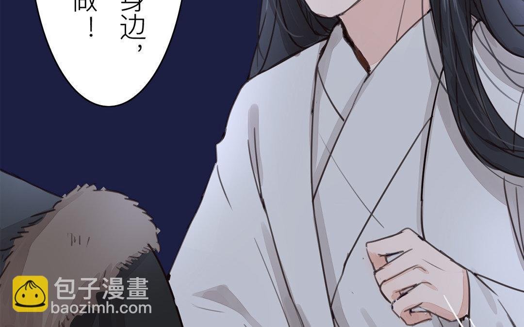 第50话 带我走！