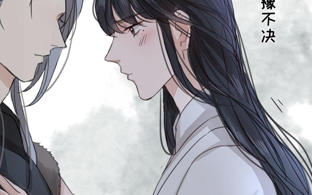 第50话 带我走！