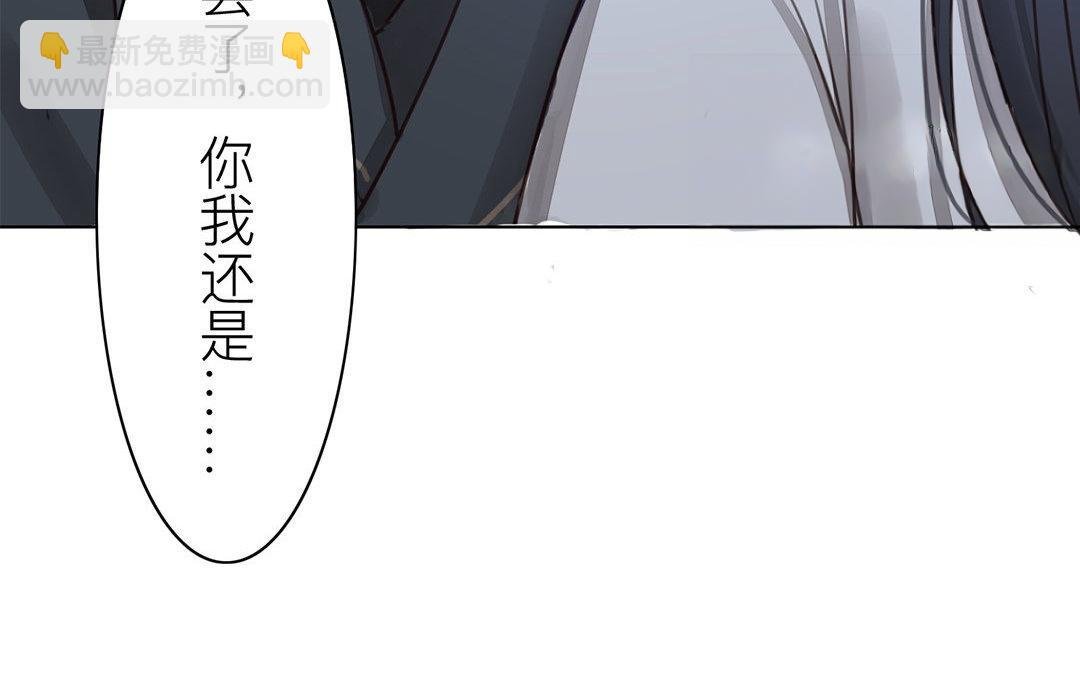 第50话 带我走！