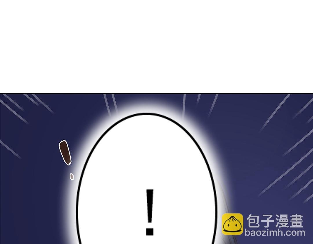 第50话 带我走！