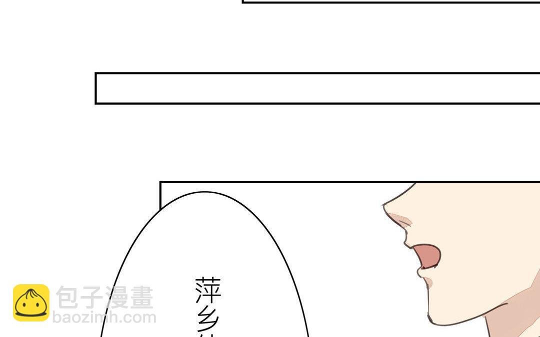 第50话 带我走！
