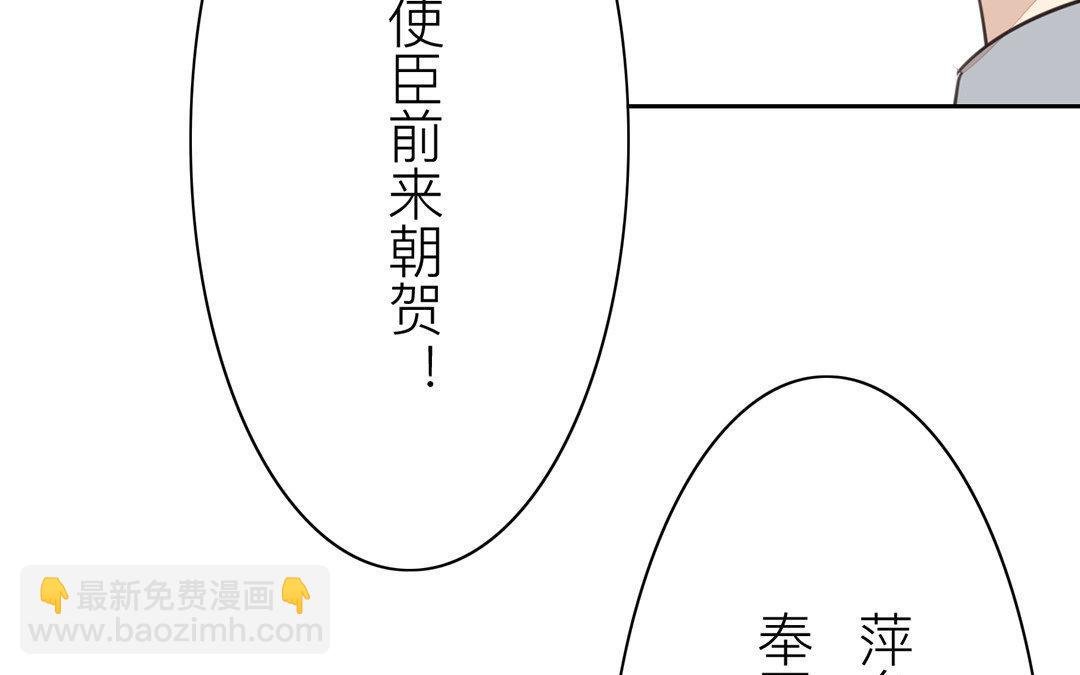 第50话 带我走！