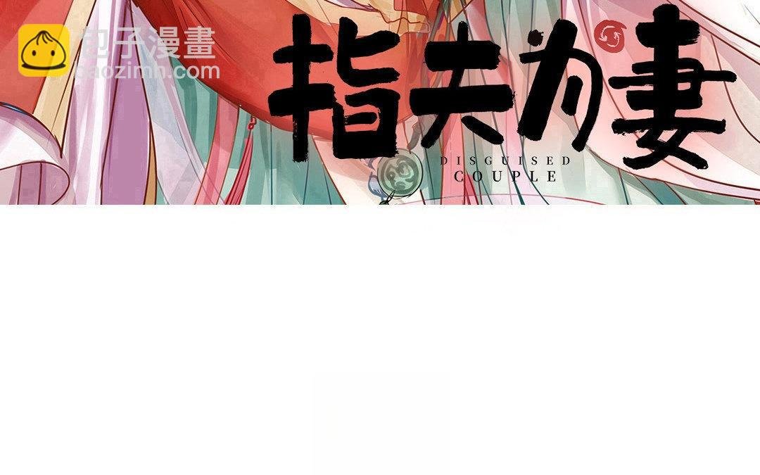 第51话 我就是吃醋了！