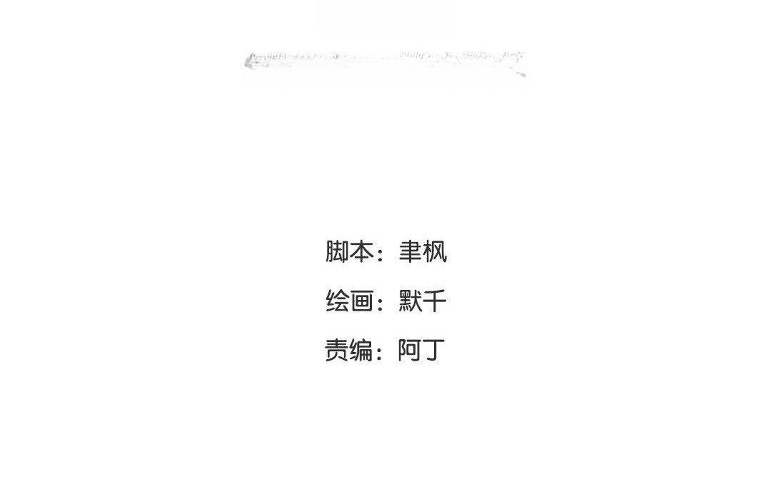 第51话 我就是吃醋了！