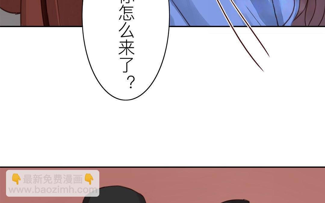 第51话 我就是吃醋了！