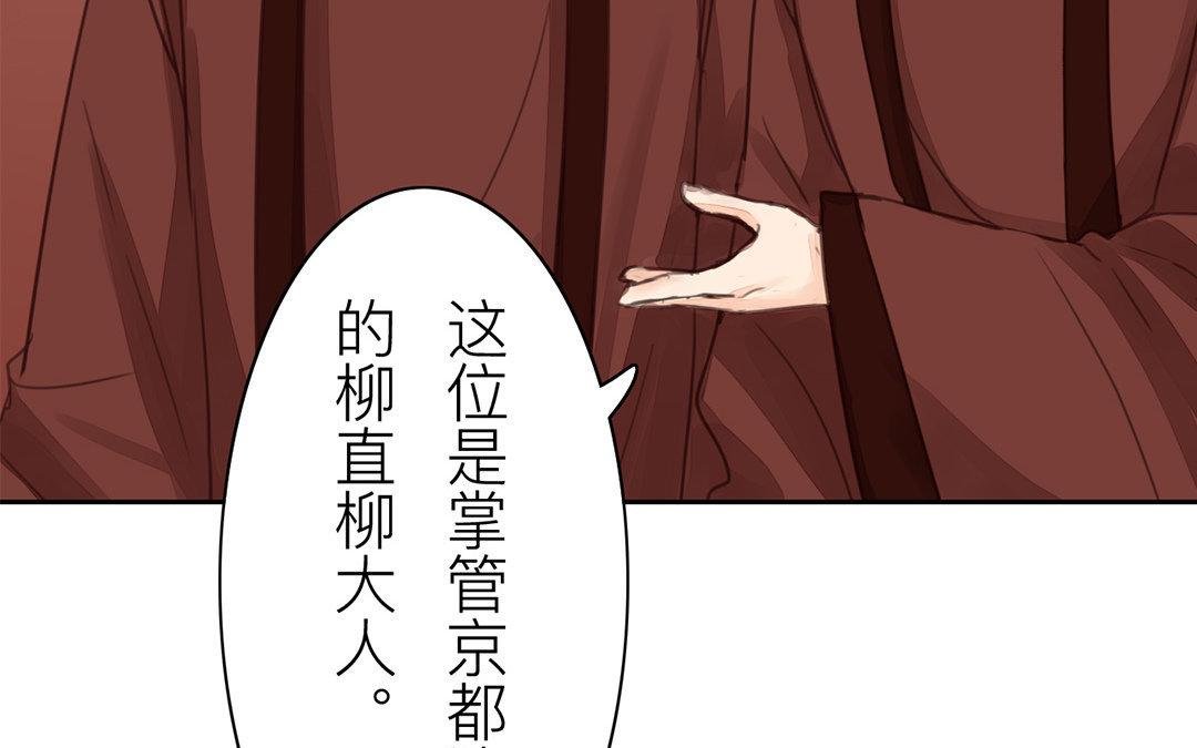 第51话 我就是吃醋了！