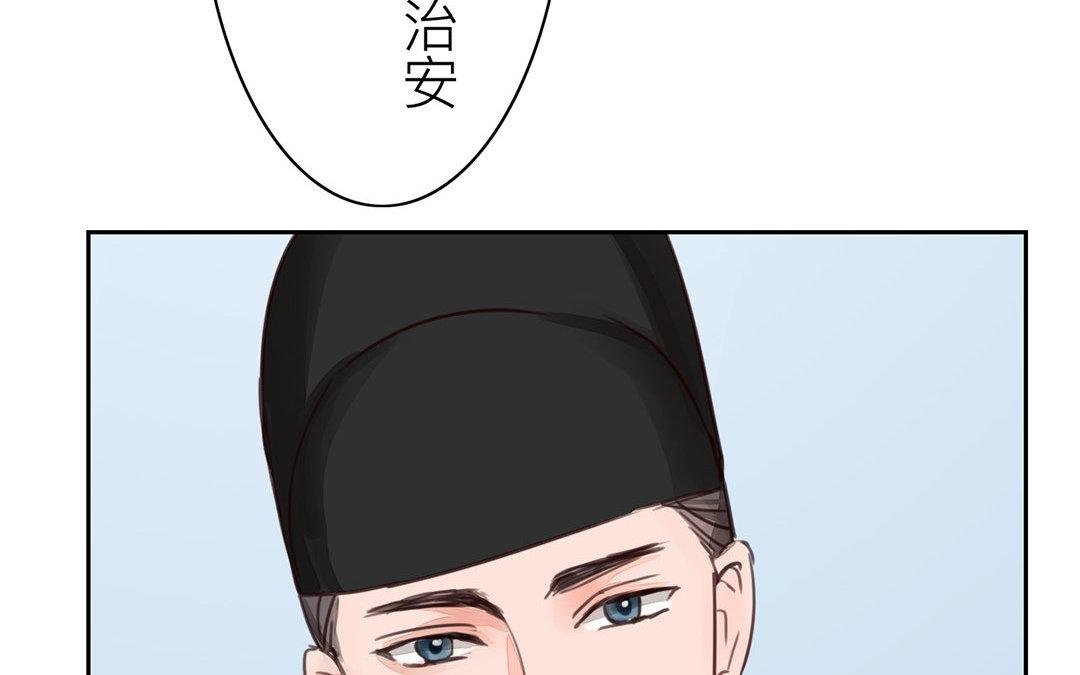第51话 我就是吃醋了！
