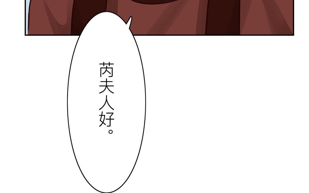 第51话 我就是吃醋了！
