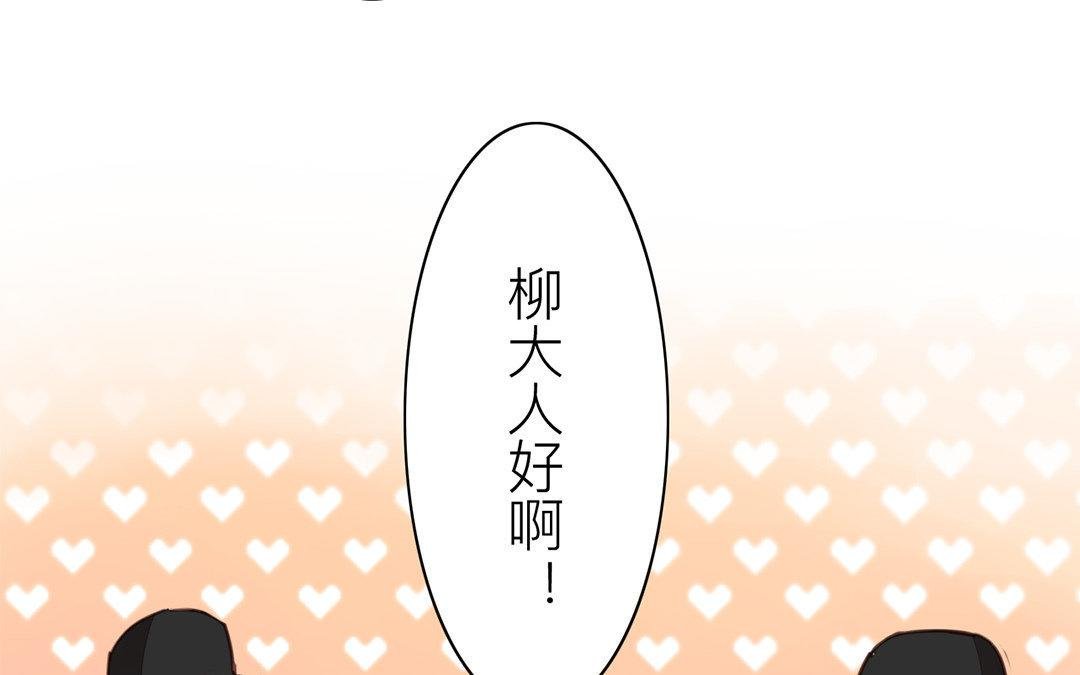 第51话 我就是吃醋了！
