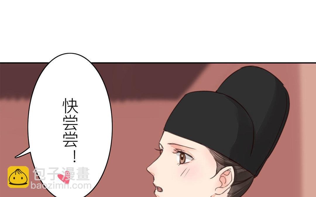 第51话 我就是吃醋了！