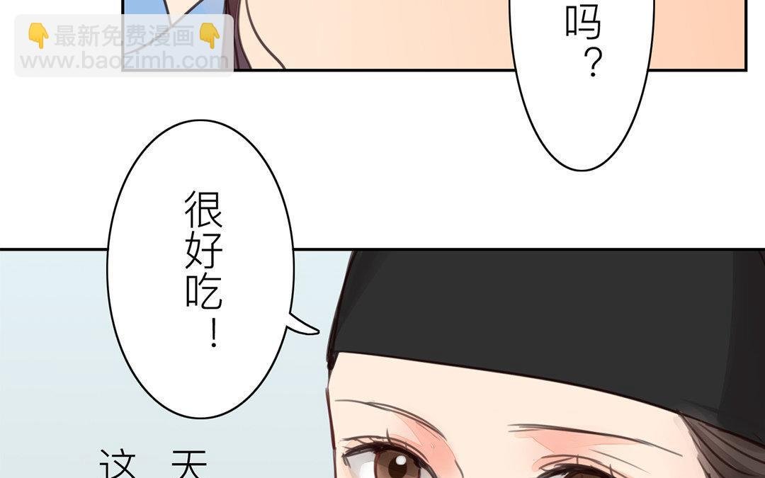 第51话 我就是吃醋了！