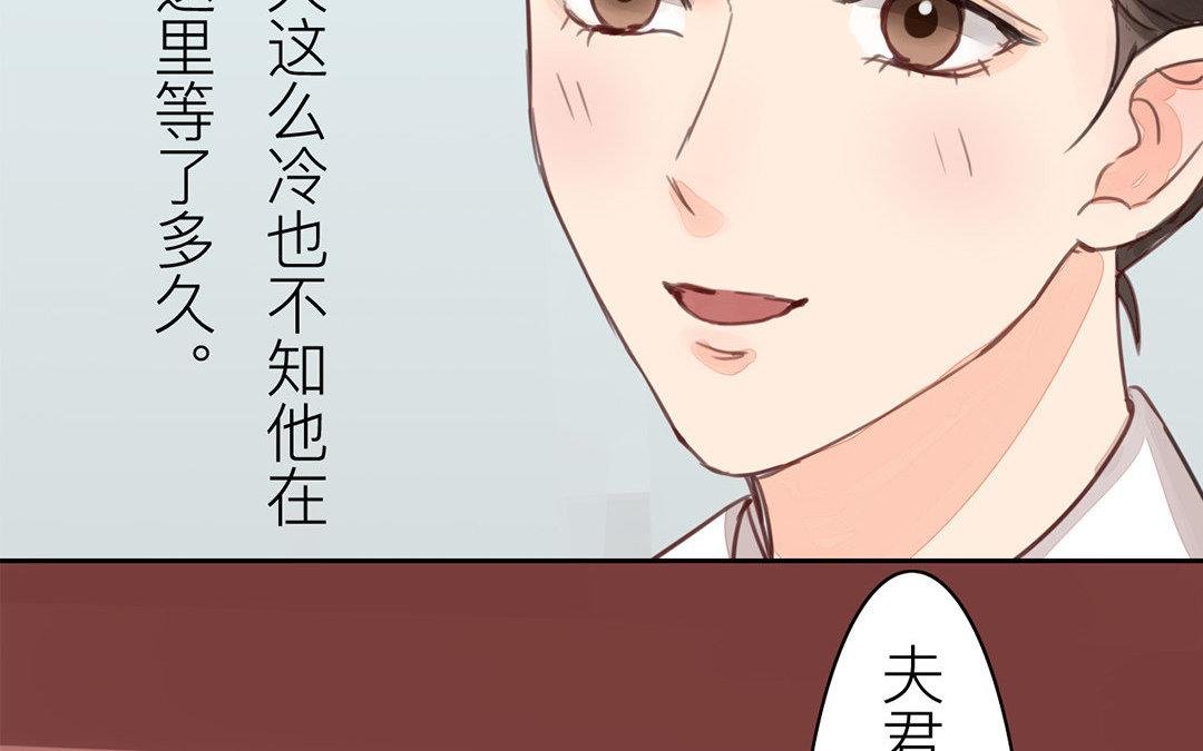 第51话 我就是吃醋了！
