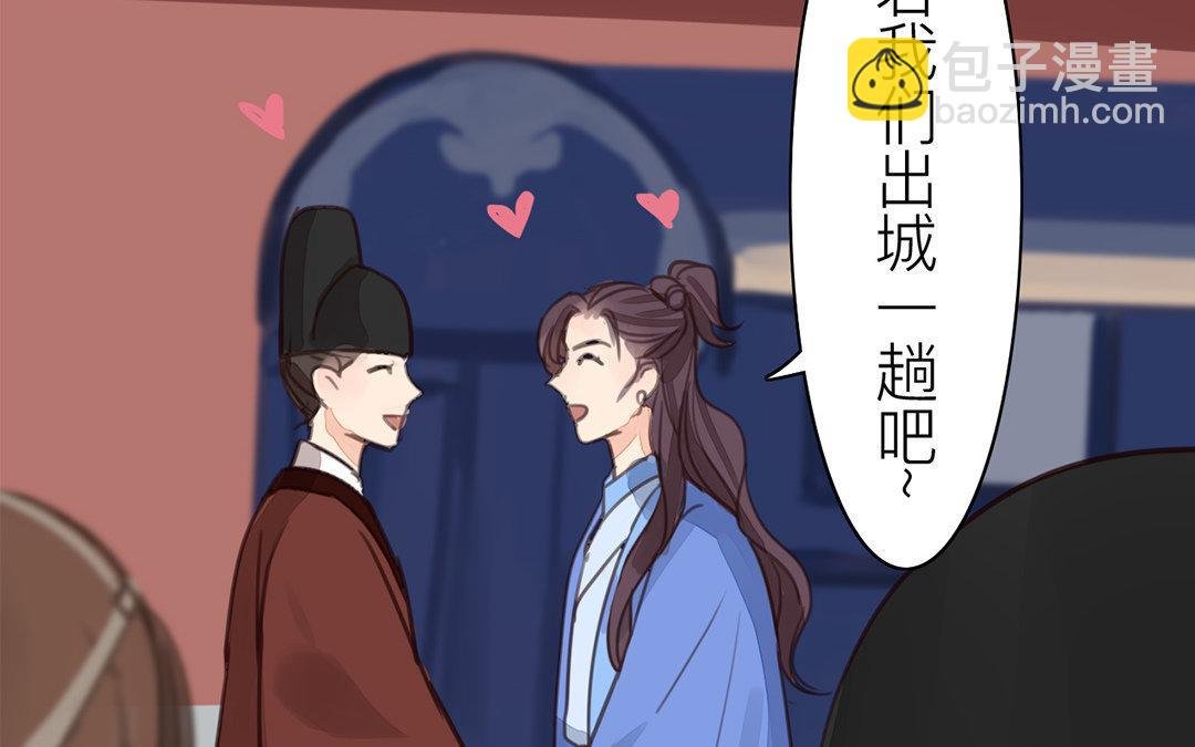 第51话 我就是吃醋了！