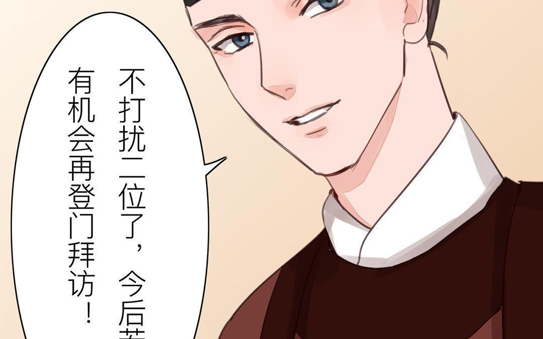第51话 我就是吃醋了！