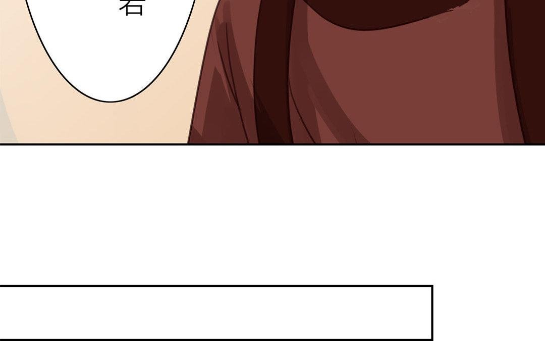 第51话 我就是吃醋了！