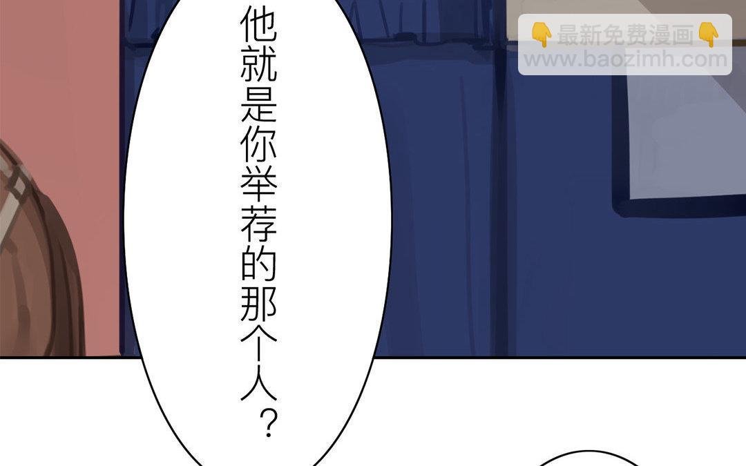 第51话 我就是吃醋了！