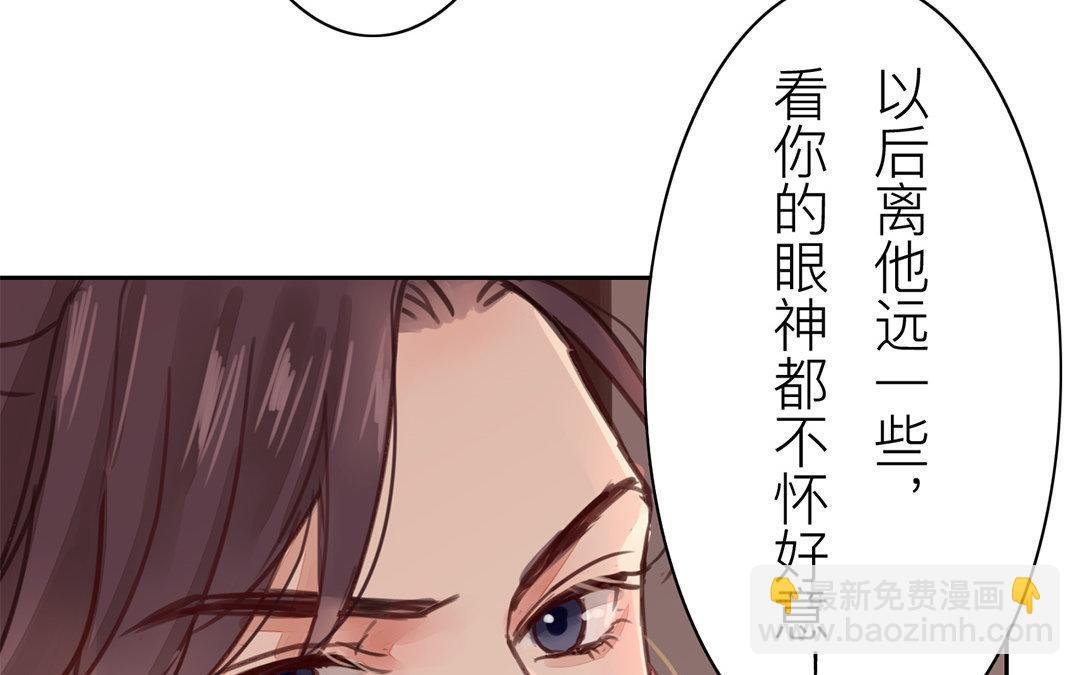 第51话 我就是吃醋了！