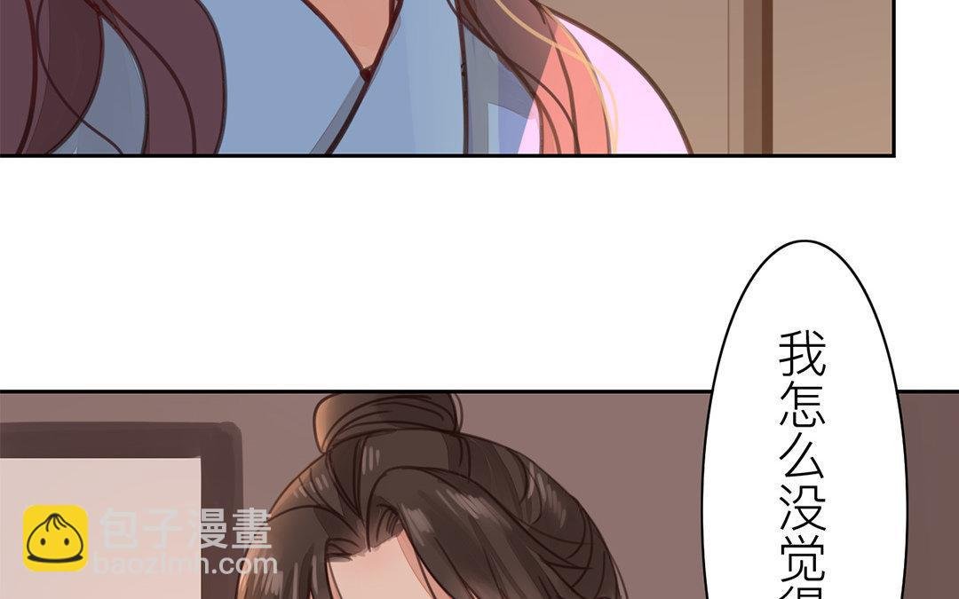 第51话 我就是吃醋了！