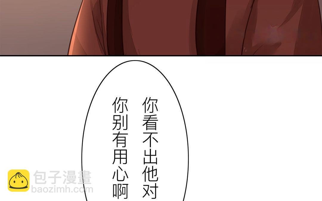 第51话 我就是吃醋了！