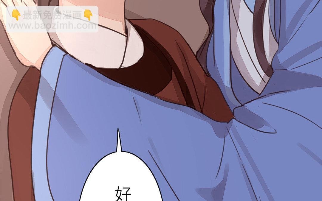 第51话 我就是吃醋了！