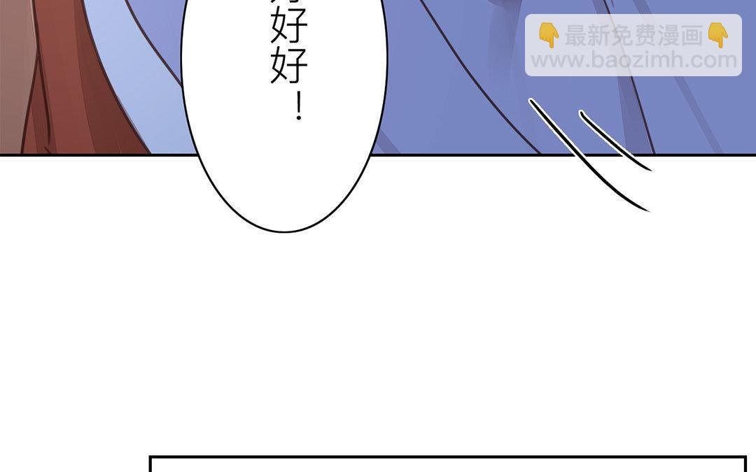 第51话 我就是吃醋了！
