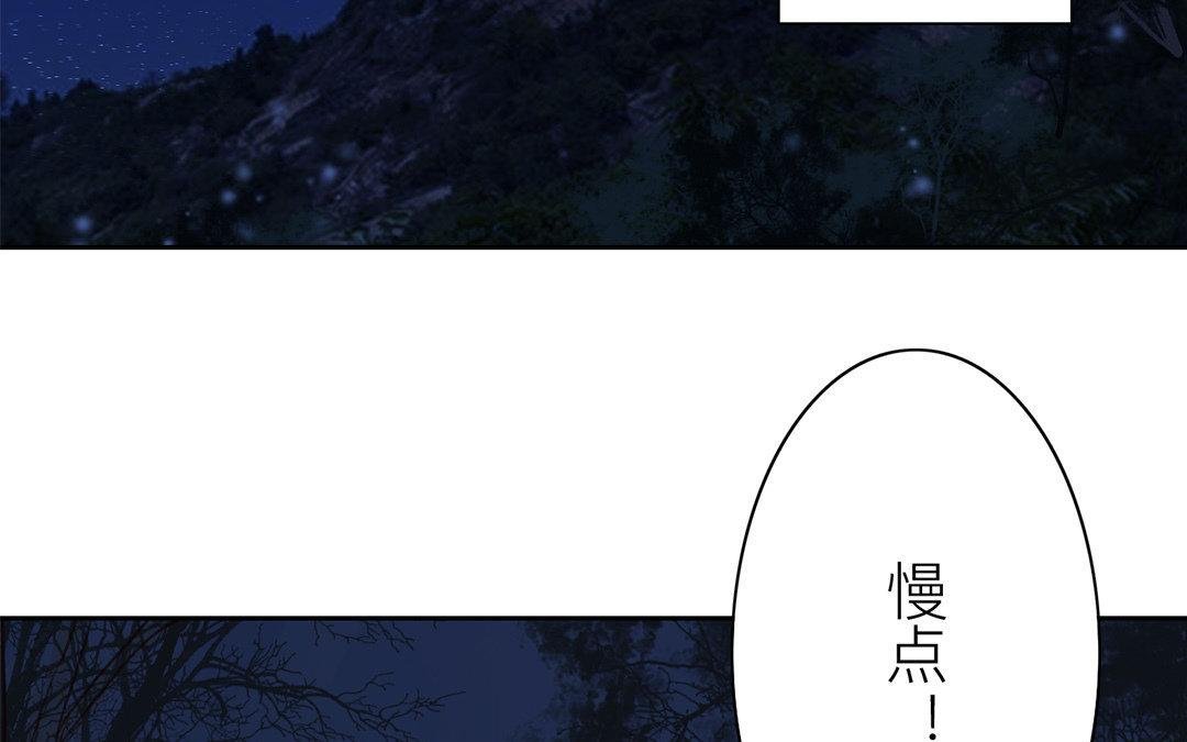 第51话 我就是吃醋了！