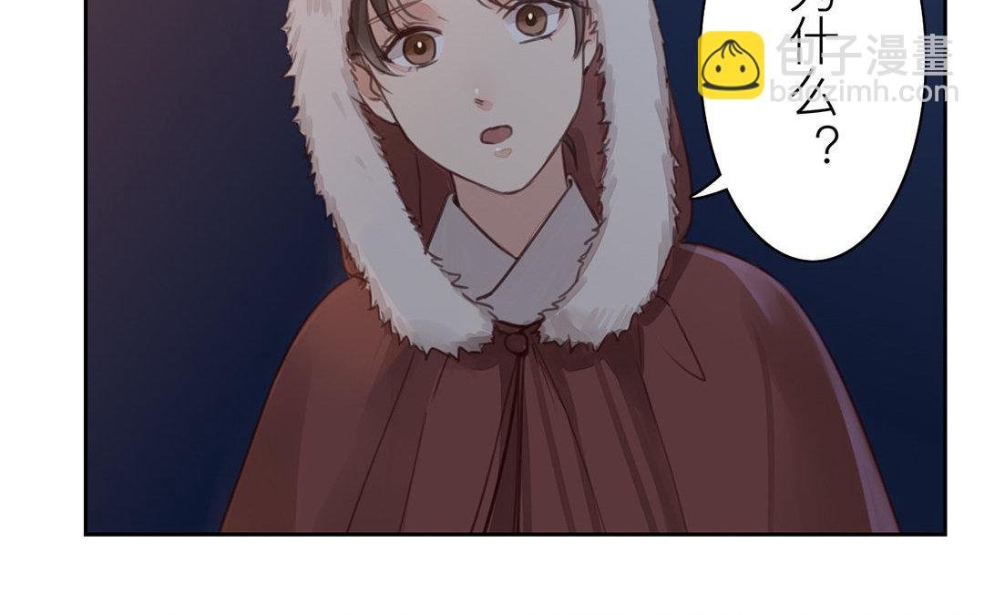 第52话 你愿意等我吗？