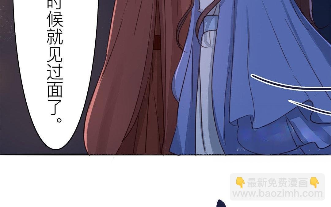 第52话 你愿意等我吗？