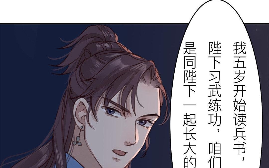 第52话 你愿意等我吗？