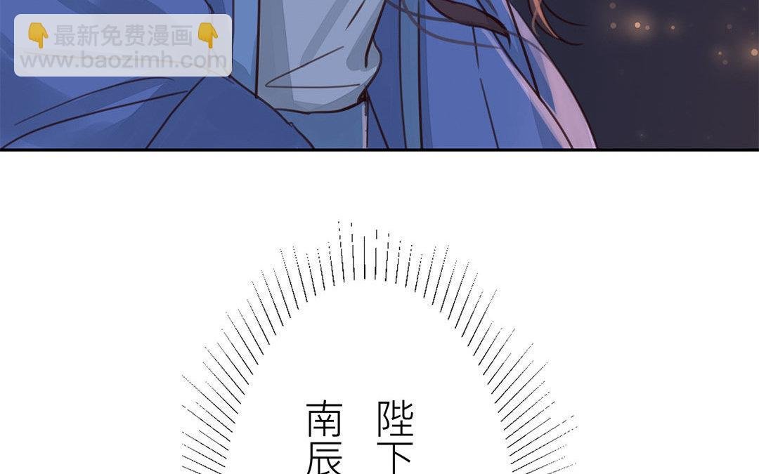 第52话 你愿意等我吗？