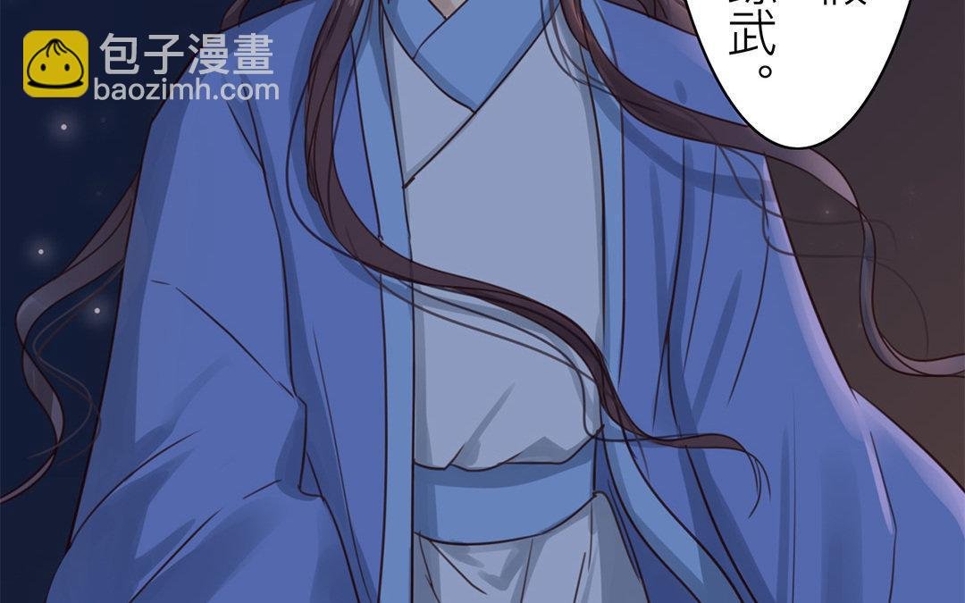 第52话 你愿意等我吗？