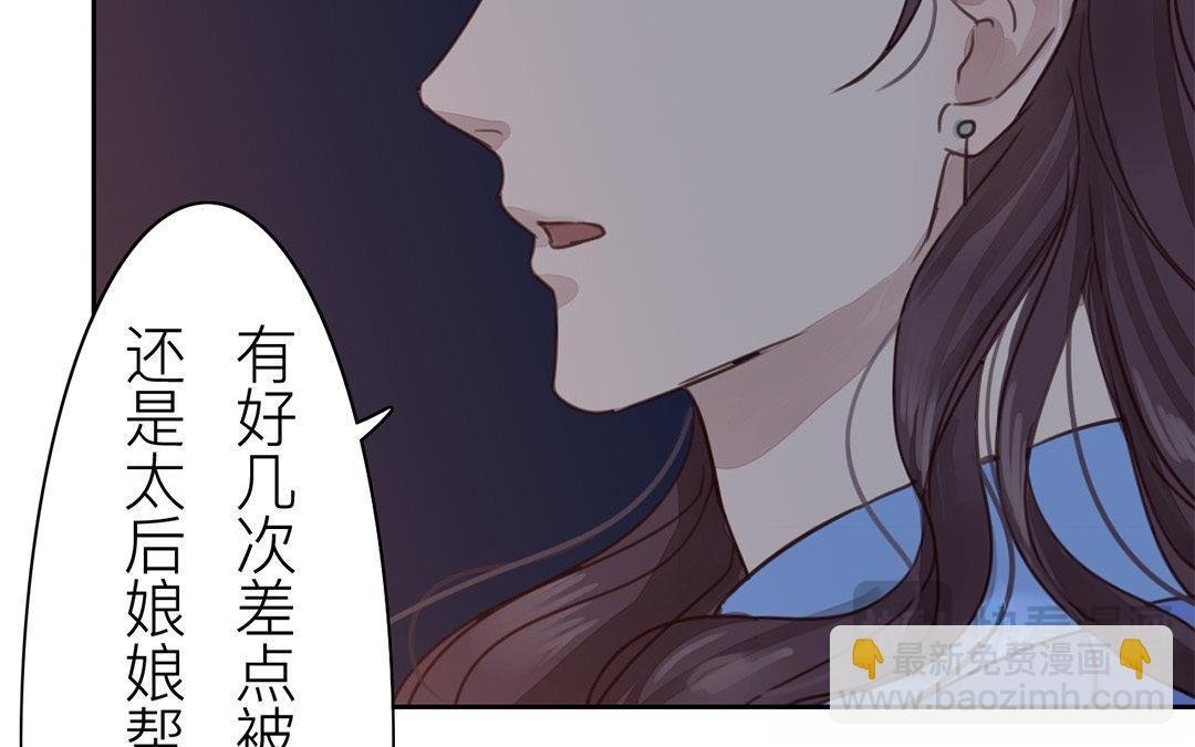 第52话 你愿意等我吗？
