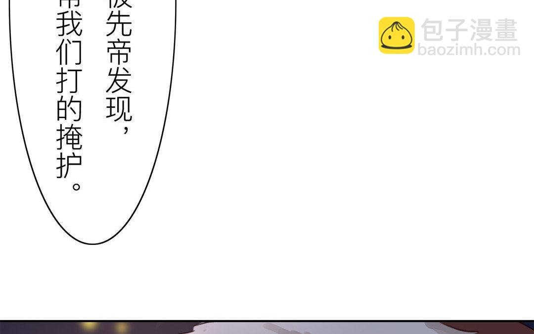 第52话 你愿意等我吗？
