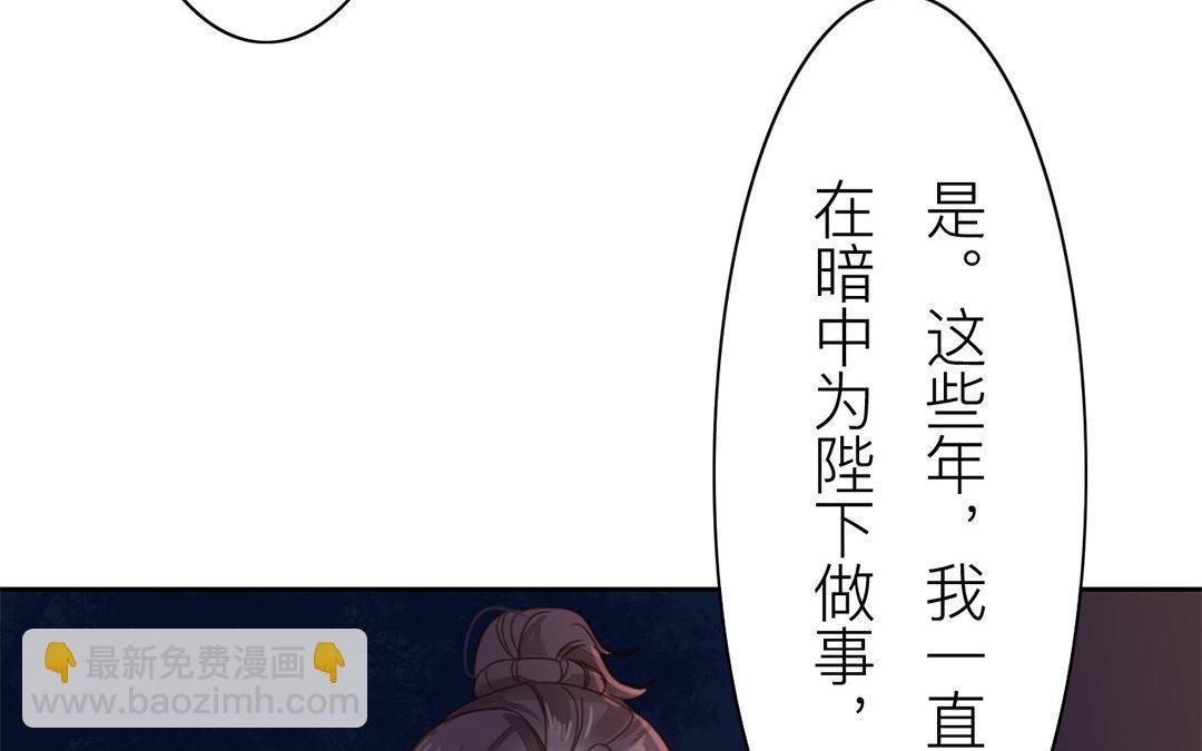 第52话 你愿意等我吗？