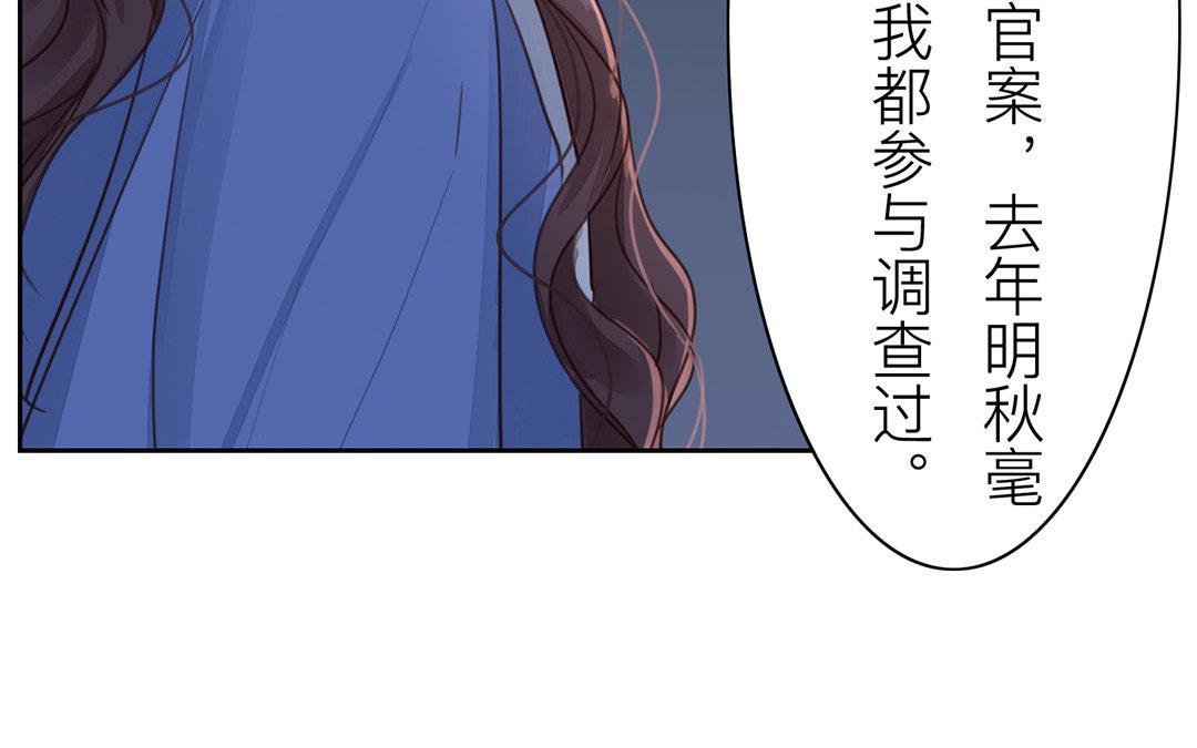 第52话 你愿意等我吗？