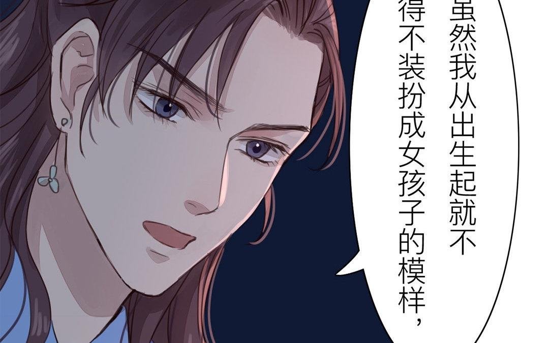 第52话 你愿意等我吗？
