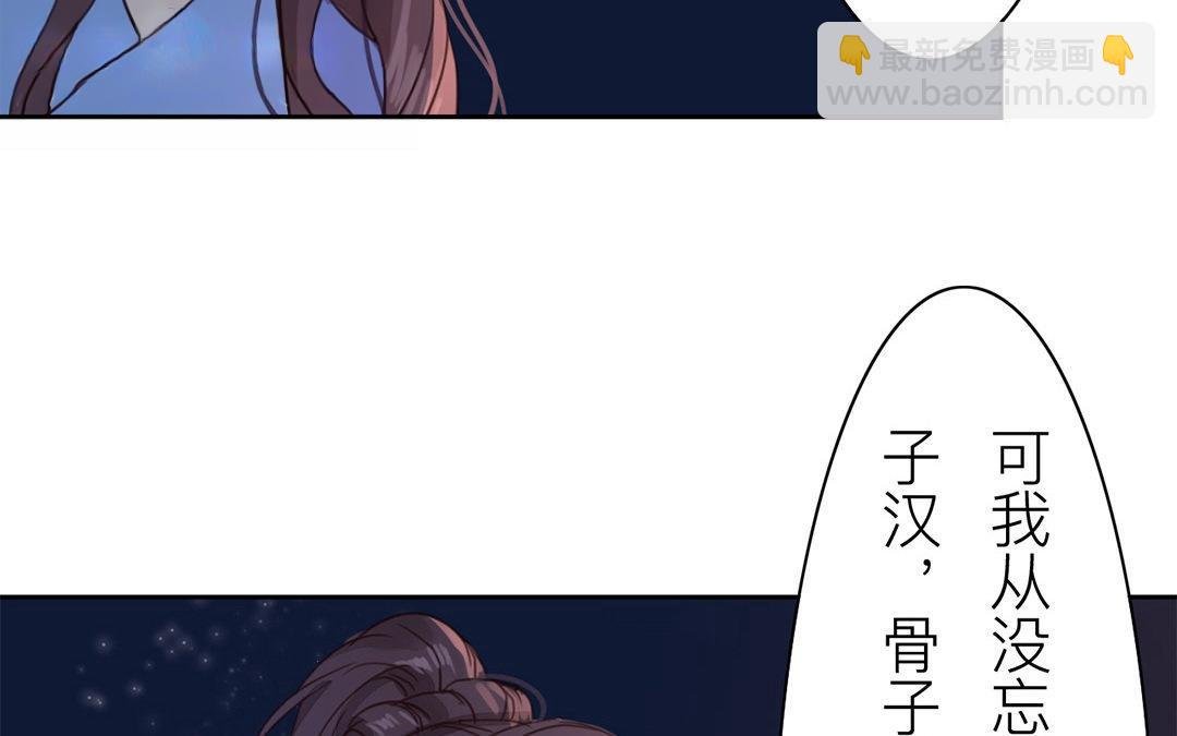 第52话 你愿意等我吗？