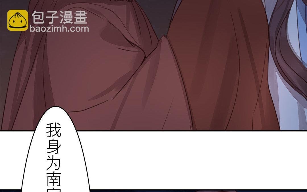 第52话 你愿意等我吗？