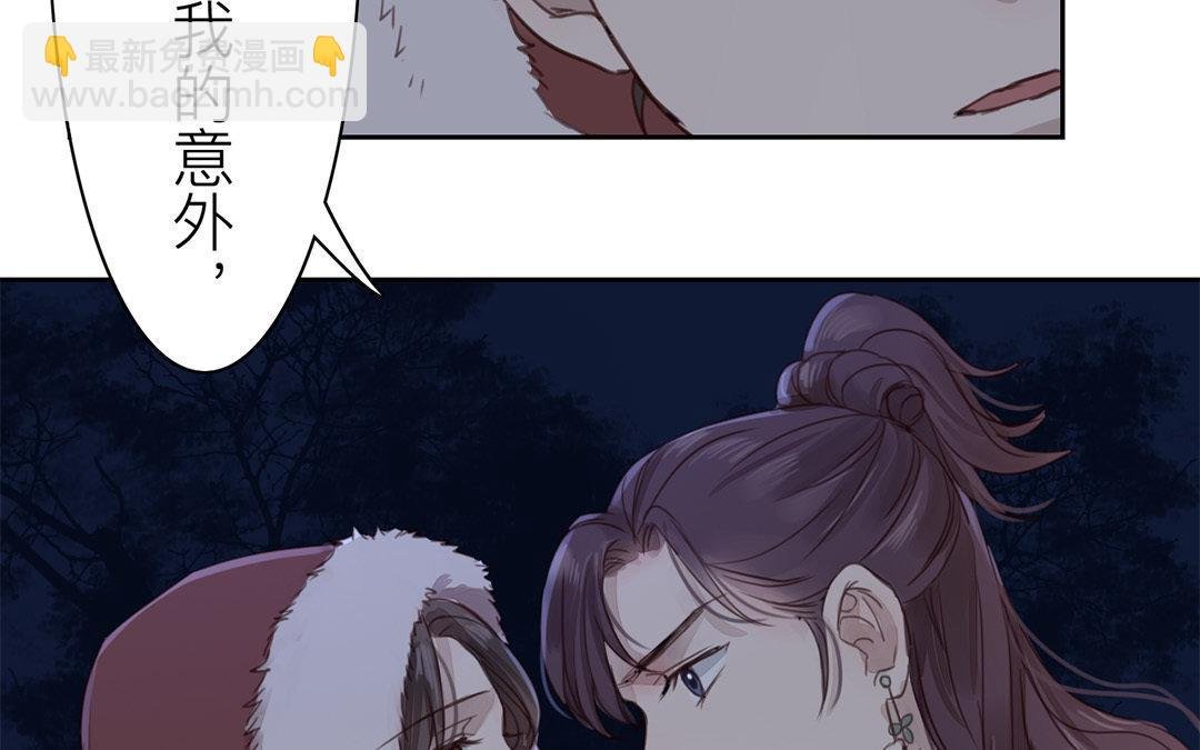 第52话 你愿意等我吗？