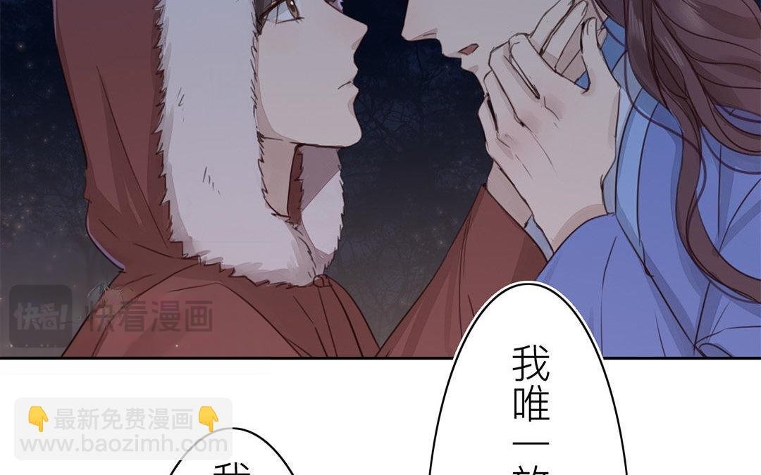 第52话 你愿意等我吗？