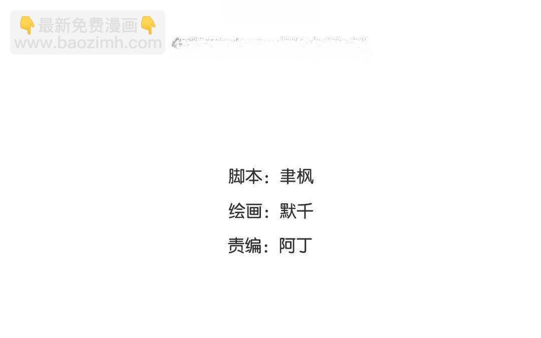 第53话 戴罪立功