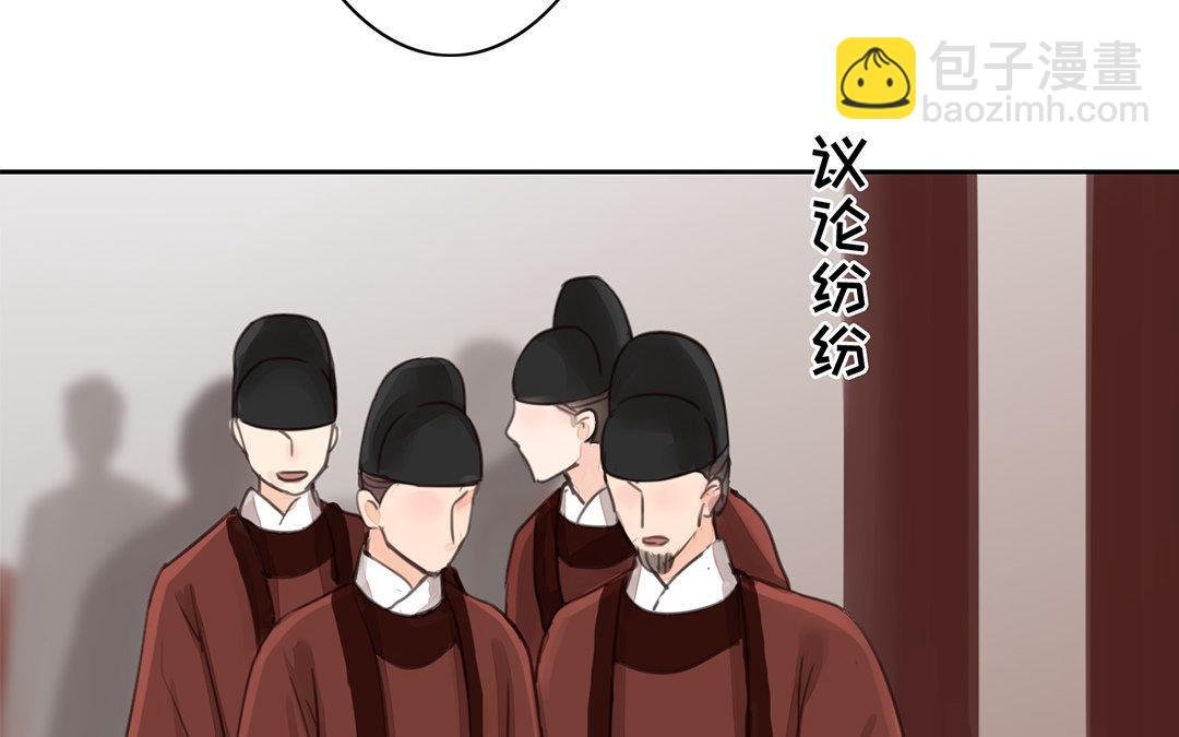 第53话 戴罪立功
