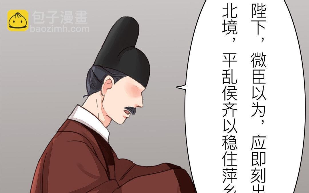 第53话 戴罪立功
