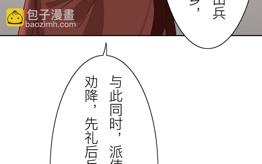 第53话 戴罪立功