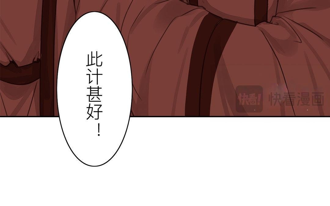 第53话 戴罪立功
